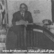 الدكتور اكرم نشات ابراهيم في اجتماع مع جلالة الملك الحسين بن طلال . الاردن