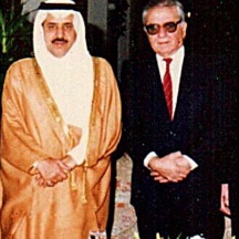الدكتور اكرم نشات ابراهيم مع سمو الامير نايف بن عبدالعزيز